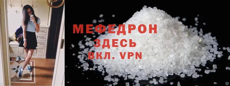 Все наркотики Невинномысск Псилоцибиновые грибы  Меф мяу мяу  АМФ  ГАШ  Cocaine  A-PVP  Марихуана 