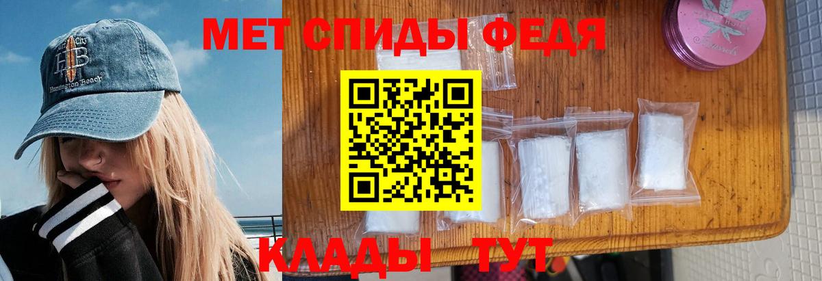 АМФ 97% Невинномысск