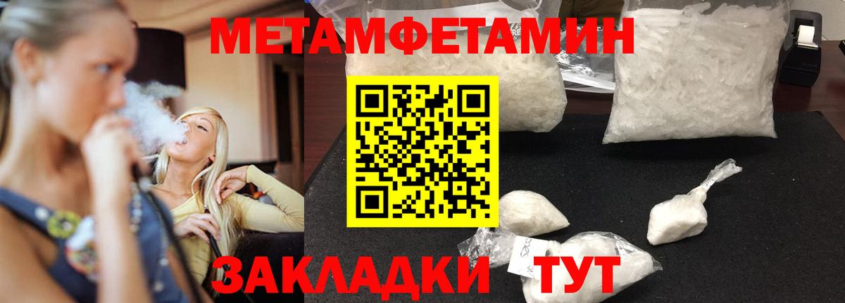 Amphetamine  Невинномысск  Амфетамин 97% 