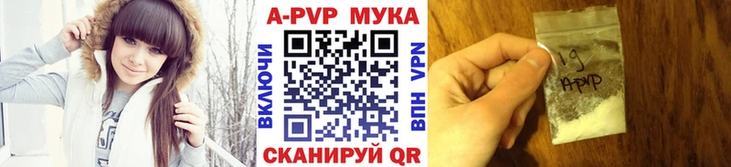 сколько стоит  Невинномысск  Альфа ПВП Crystall 