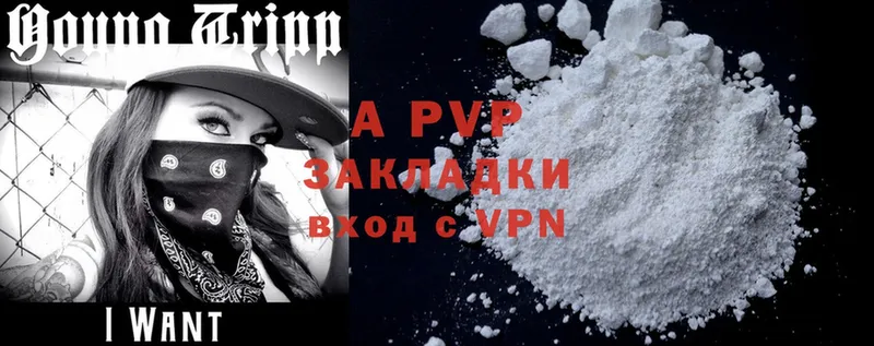 A-PVP СК  Невинномысск 