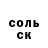 КЕТАМИН VHQ Alla Allok