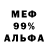 A PVP кристаллы Darkness F
