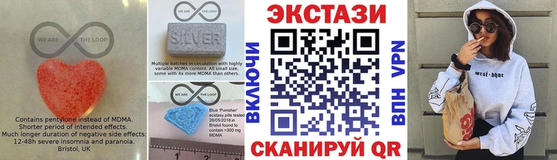 ЭКСТАЗИ 300 mg  дарнет шоп  блэк спрут маркетплейс  Невинномысск 