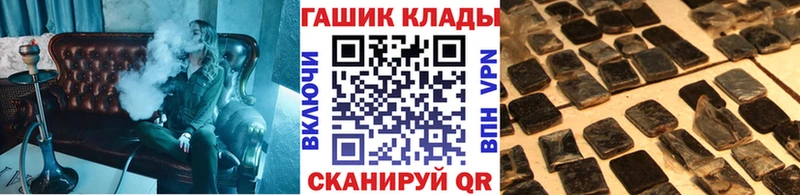 ГАШИШ Изолятор  Невинномысск 