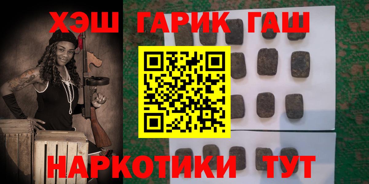 Гашиш  ГАШ 40% ТГК  Невинномысск  ГАШИШ Ice-O-Lator 