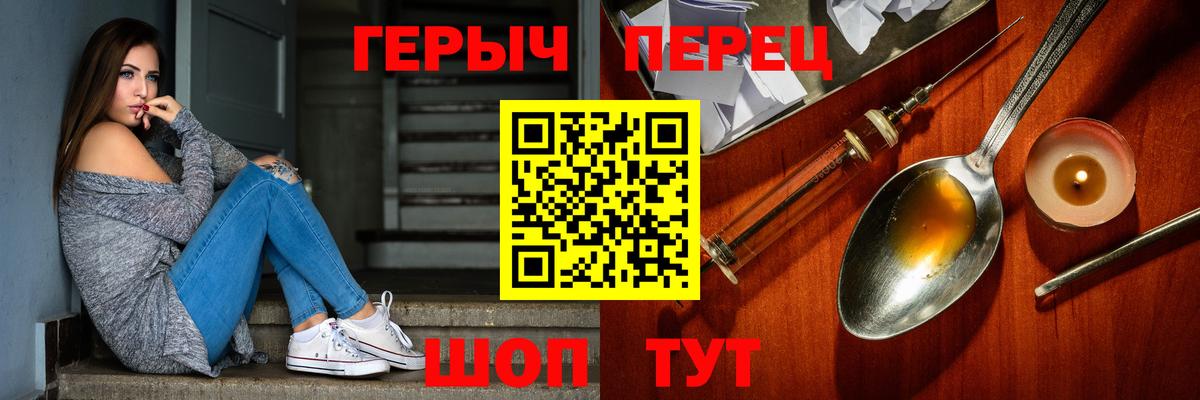 Героин афганец  Героин  Невинномысск  Вход с VPN 