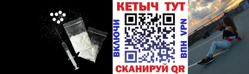 Кетамин ketamine Невинномысск