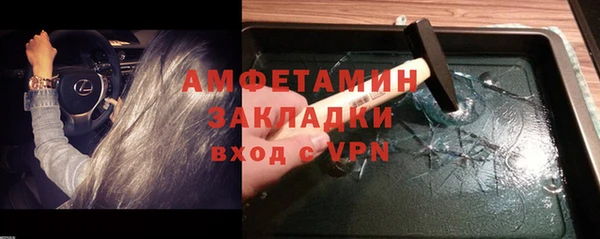 герыч Кукмор