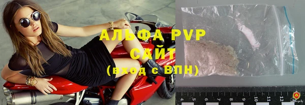 герыч Кукмор