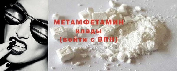 кристаллы Лабытнанги
