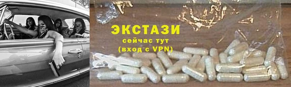 прущие крисы Кулебаки