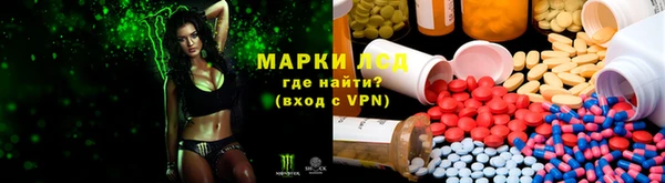 молекула духа Абдулино