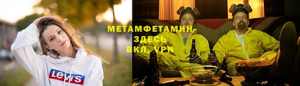 прущие крисы Кулебаки