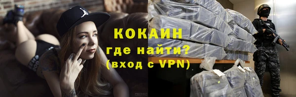 герыч Кукмор
