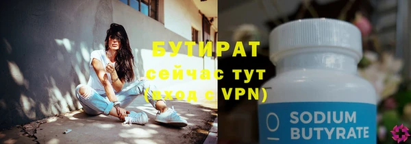 прущие крисы Кулебаки