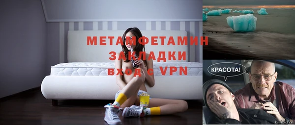 герыч Кукмор