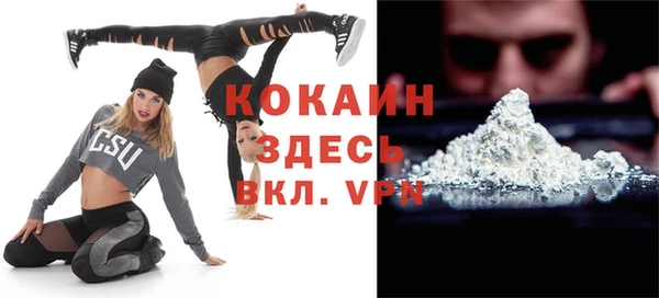 кристаллы Лабытнанги