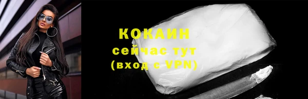 кокаин колумбия Куйбышев