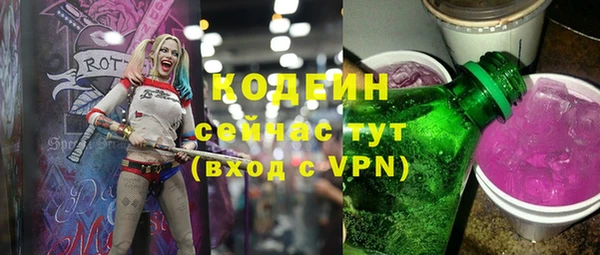 герыч Кукмор
