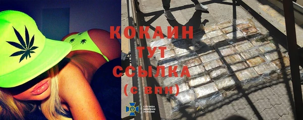 кокаин колумбия Куйбышев