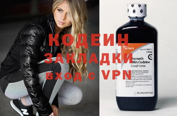 кокаин колумбия Куйбышев