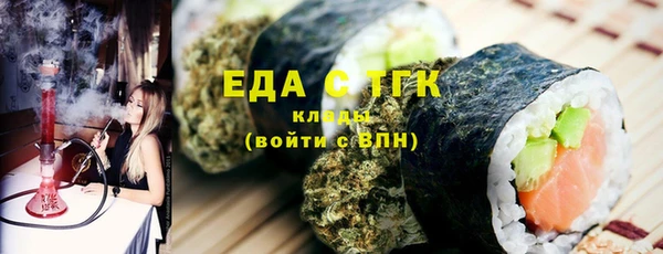 герыч Кукмор