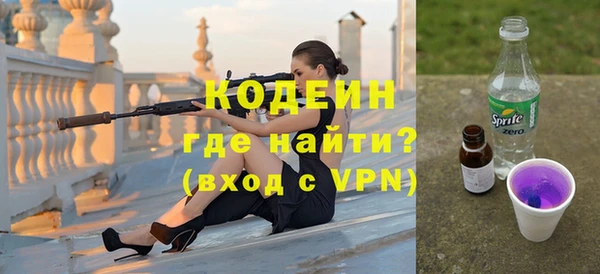 альфа пвп VHQ Ладушкин