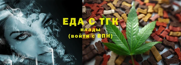 герыч Кукмор