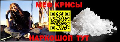 гидра Волжск