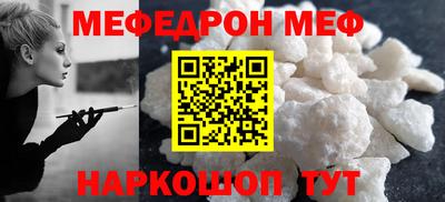 гидра Волжск