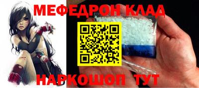 а пвп мука Волгодонск