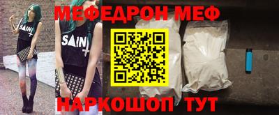 соль курить ск Волжский