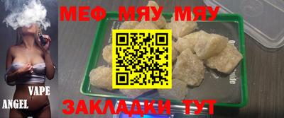 соль курить ск Волжский