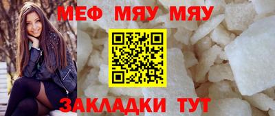 ALPHA-PVP Кандалакша