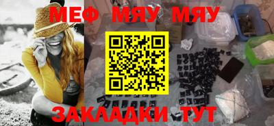 индика Камышлов