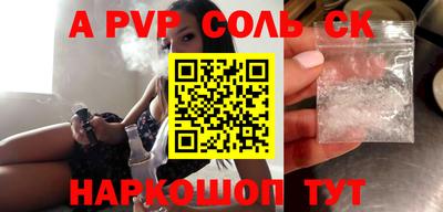 гидра Волжск