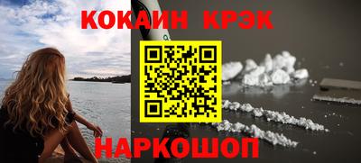 эйфоретик Канаш