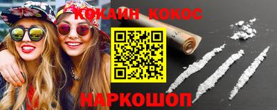 гидра Волжск