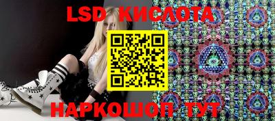 соль курить ск Волжский