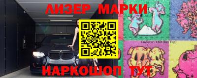 ALPHA-PVP Кандалакша