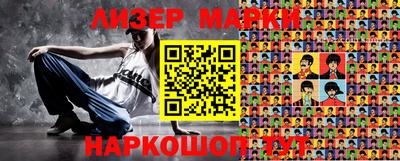 эйфоретик Канаш