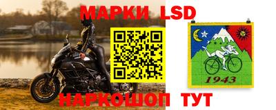 гидра Волжск