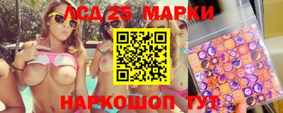 эйфоретик Канаш