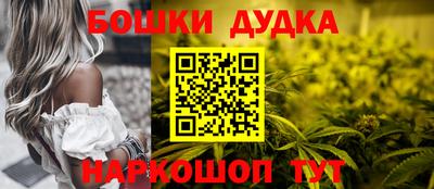 первитин Апшеронск