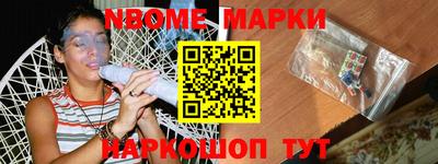 соль курить ск Волжский