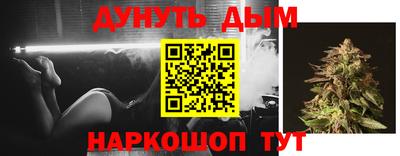 эйфоретик Канаш