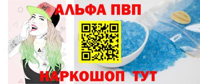 а пвп мука Волгодонск