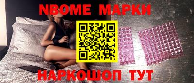 эйфоретик Канаш