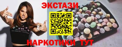 эйфоретик Канаш